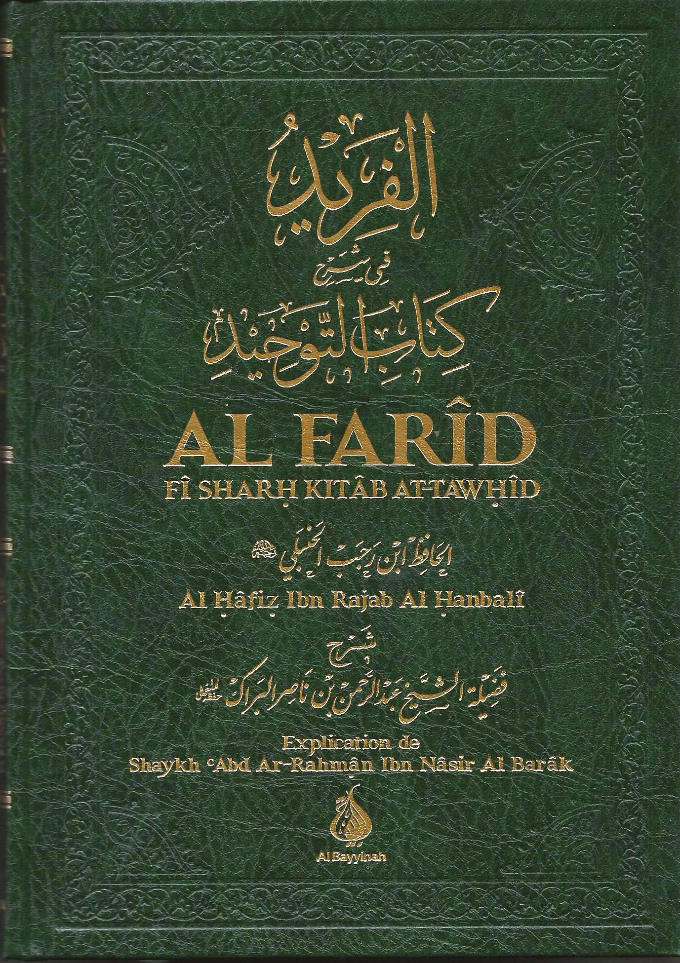 AL FARID