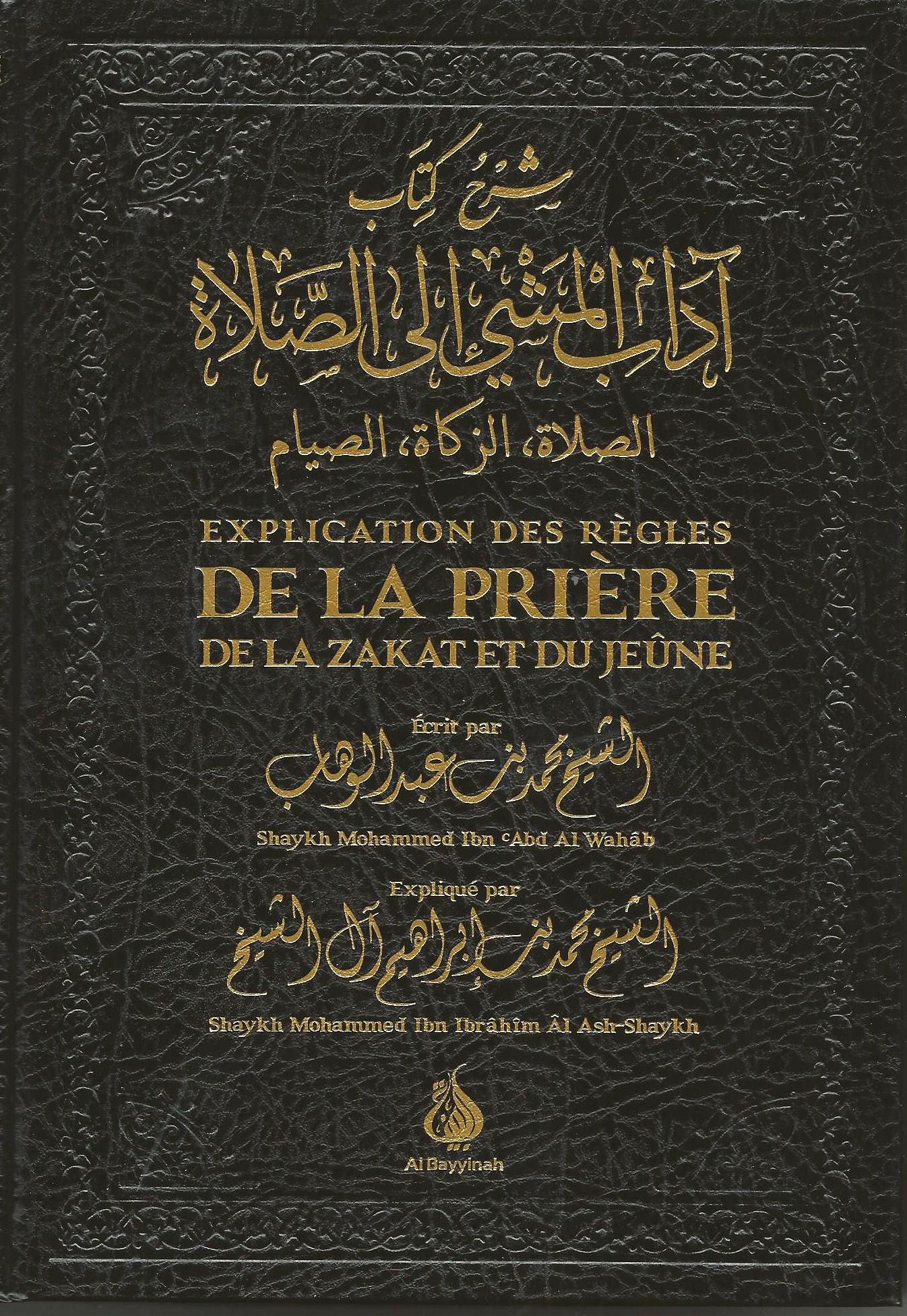 la description de la prière de la zakat et du jeûne